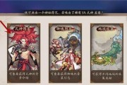 阴阳师手游式神输出排行一览式神哪个输出高？如何根据输出选择最强式神？