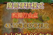 4级撕咬宝宝获取方法？魔兽世界宝宝技能如何提升？