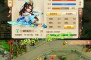 《梦幻新诛仙礼包兑换码》-让你畅游诛仙世界的钥匙（探索新世界）