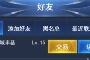 《王者NBA》战术系统详解（掌握战术）
