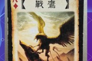 三国杀热血值是什么？热血值的作用和获取方式是什么？