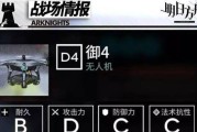 《明日方舟》ri-ex-5通关攻略（如何击败高难度挑战）