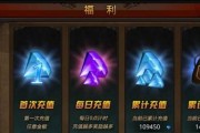 全民奇迹罗兰法阵攻略（玩法解析）