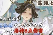 三国杀谋甄宓的技能介绍？如何有效使用？