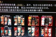 《掌握莉安娜连招，玩转《拳皇14》》（拳皇14莉安娜操作技巧）
