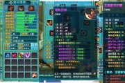 梦幻新诛仙（焚香谷如何在鬼王宗中脱颖而出）