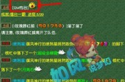 梦幻西游无双版擂台比武PVP玩法攻略（绝地求生？不）