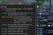《天涯明月刀手游教学傻瓜包之琅纹》（解析琅纹装备的使用技巧）
