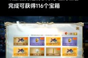 CF无限夺宝十连可以获得多少积分？