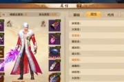 峨眉宝宝技能搭配指南（打造强大的峨眉宝宝）