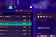 异度神剑3素质3连打法是什么？详细步骤介绍？