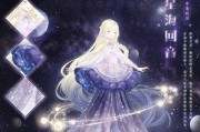 《奇迹暖暖》游戏公主级5-支3攻略（成为时尚公主的秘诀）