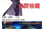 DNF中兰总如何获得？有哪些获取方法？