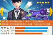 《全民飞机大战》中获得阿波罗战机的攻略（掌握关键技巧）