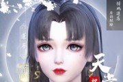 梦幻新诛仙捏脸数据导入攻略（轻松导入你的完美角色）