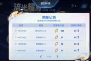 王者荣耀购买流量是否可行？