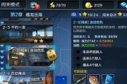 《全民突击》游戏系统升级全介绍