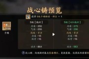 天涯明月刀手游新身份天芒秘令奖励一览（天涯明月刀手游新身份天芒秘令奖励揭秘）