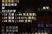 《纷争终结者》全天赋效果指南（掌握《纷争终结者》全天赋）