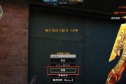 没有框的情况下如何玩CF？操作方法是什么？