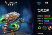 《全民超神》游戏物理型英雄后期出装攻略（高效选择装备）