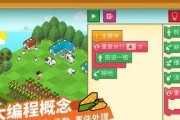飞行农场上天种田你会吗？如何操作和管理空中农业？