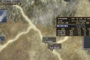 《信长之野望天翔记》完美攻略