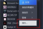 守望先锋国际服更新流程是怎样的？