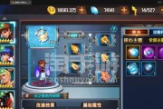 《拳皇98终极之战OL》游戏速刷钻石攻略（快速获取钻石的技巧与策略）