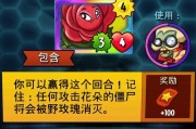 《以罗曼圣诞探案集》第一章通关攻略（全面解读游戏内容）