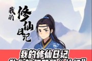 魔兽进化修仙玩法是什么？如何开始修仙？