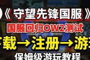 如何查看国服守望先锋的数据？守望先锋数据查看方法是什么？