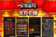 《全民英雄》游戏智力英雄排行攻略详解（挑战高智商英雄榜）