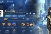 王者荣耀情侣标志的缺失问题剖析（为何玩家在游戏中无法显示情侣标志）
