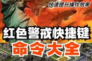 红警消灭所有敌军部队怎么玩？有哪些技巧？