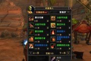 《魔兽世界》TBC版本火焰节任务攻略（重温传统）