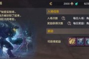 形骸骑士被动物品选择指南：如何挑选最佳物品？