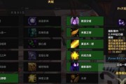 《魔兽世界》WLK戒律牧治疗手法详解（掌握戒律牧的高端手法）
