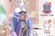 《奇迹暖暖》游戏公主级5-11攻略（征服挑战）