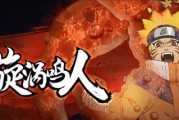 再次冲刺（《忍者冲刺》带你领略最真实的忍者体验）