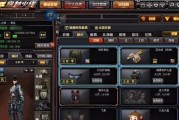 全民奇迹军衔提升方法大全（从小兵到统帅）
