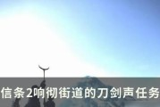 异度之刃2抛弃故乡支线攻略？详细步骤解析！