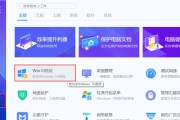 地下城猛攻快捷键设置步骤？