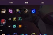 《全民英雄》游戏萨尔紫卡出装搭配攻略（打造无敌输出）