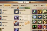 天龙八部手游唐门内丹选择解析（全面分析唐门内丹选择技巧与策略）