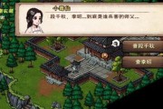 揭露《烟雨江湖》游戏杭州江湖骗子任务的真相（杭州江湖骗子任务流程攻略）