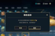 改名卡英雄联盟手游改什么名字好？改名建议有哪些？