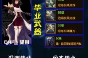 地下城手游中哪个角色最值得练？选择角色时应考虑哪些因素？