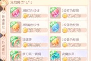 梦幻西游中声望如何获得？有哪些快速提升方法？