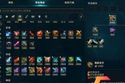 千珏在英雄联盟端游中适合哪些装备？搭配建议是什么？